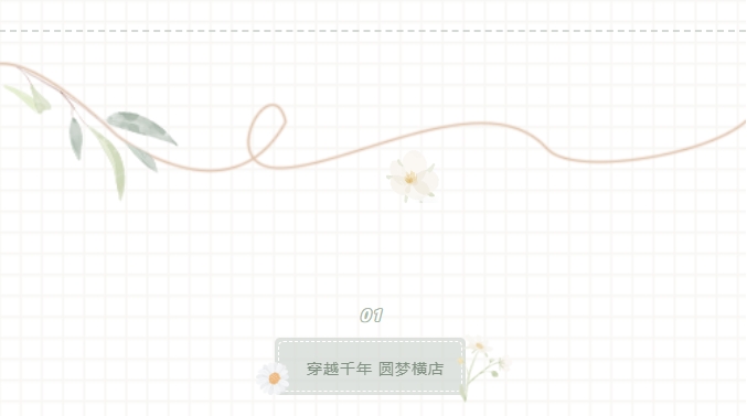 683fe52e903e4.png